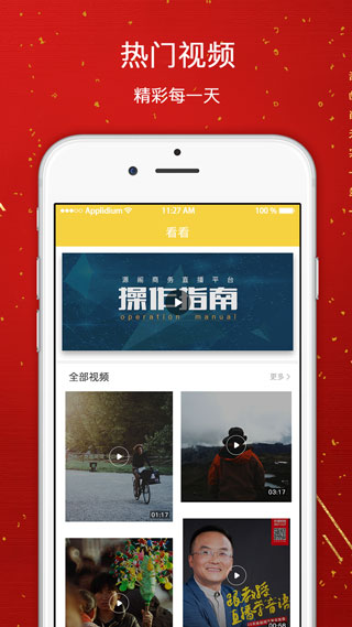 源阁4