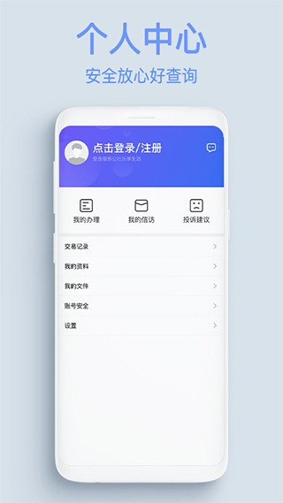 服务公社4