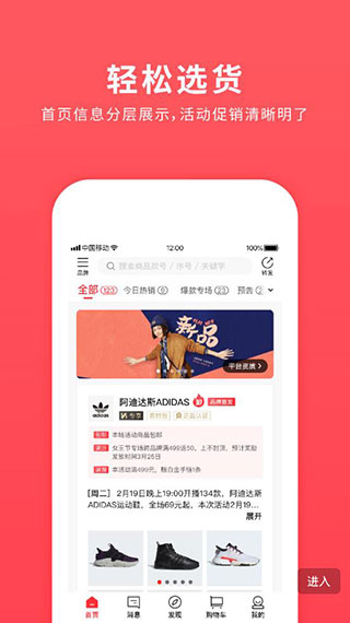 爱库存1