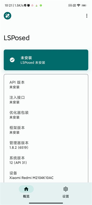 lsp框架1