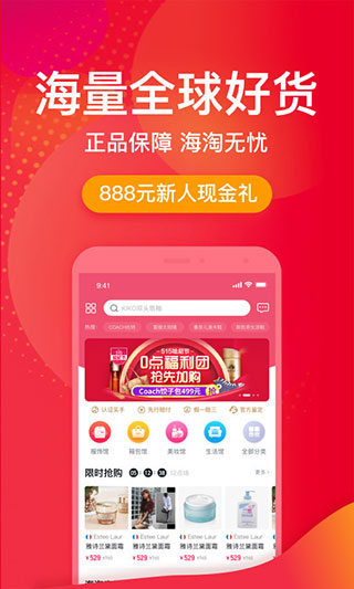 洋码头2