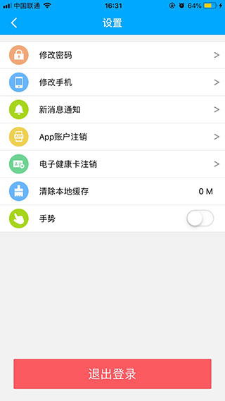健康锡林郭勒4