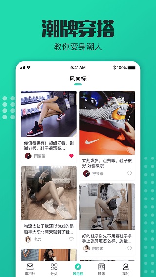 毒租社1