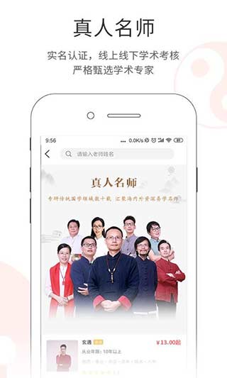 百易宝4