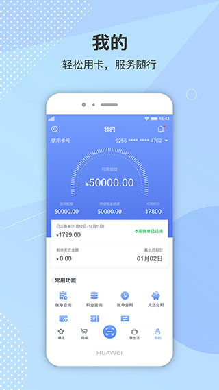 惠享精彩4