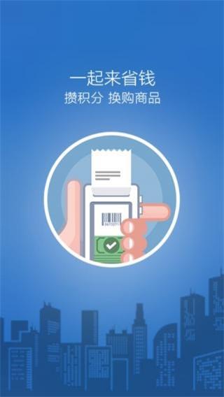 罗森点点app1