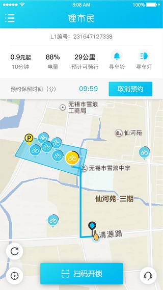 锂市民4