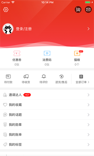 在保定4