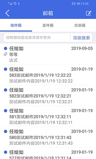 卫宁oa4