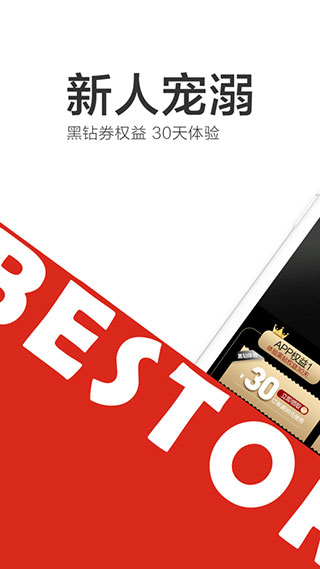 良品铺子1
