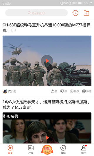 快手看片2023最新版本1
