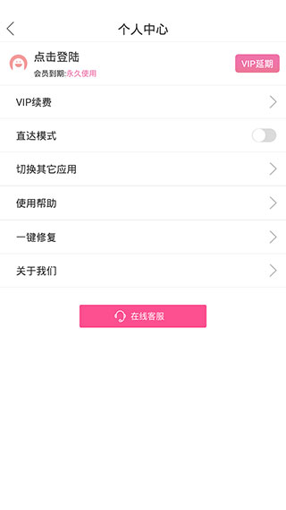 美颜助手3