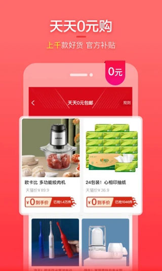 实惠喵1