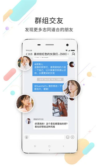 石柱生活网1