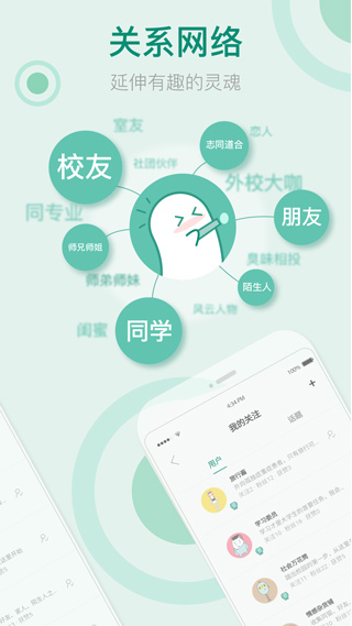 果仁app3