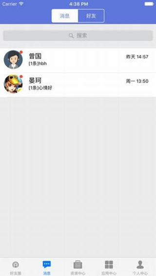 赣教云app4