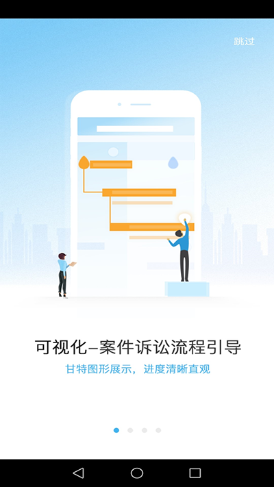 律呗app4