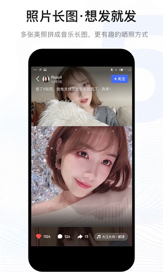 音兔app4