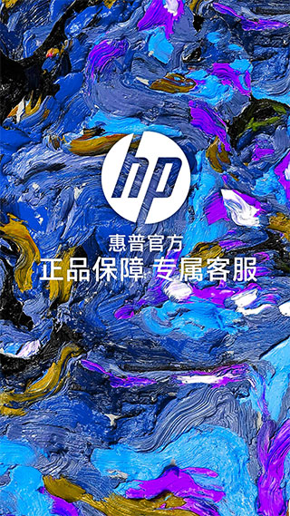 HP惠普商城1