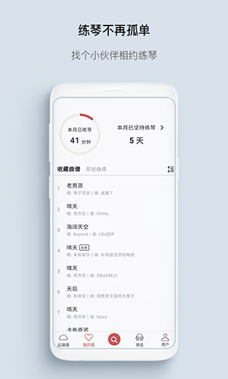 有谱么4
