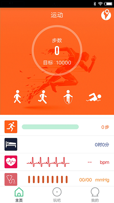 FlagFit 2.04