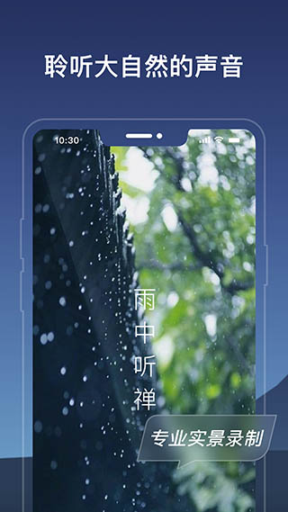 幻休app官方版2