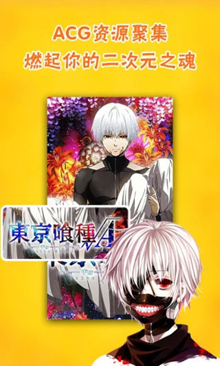 风之动漫1
