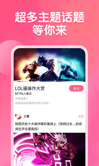 皮皮虾极速版2023最新版3