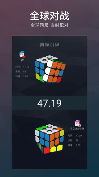 计客超级魔方5