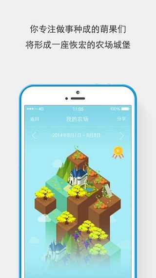 专心4