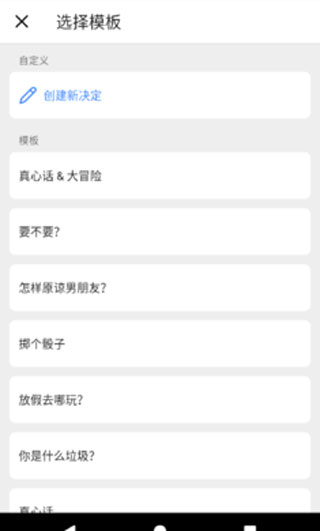 小决定3