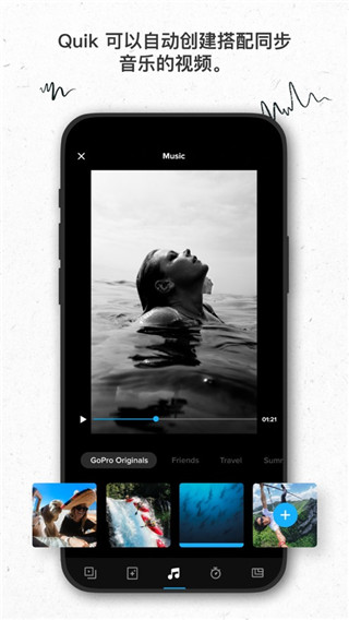 GoPro Quik2