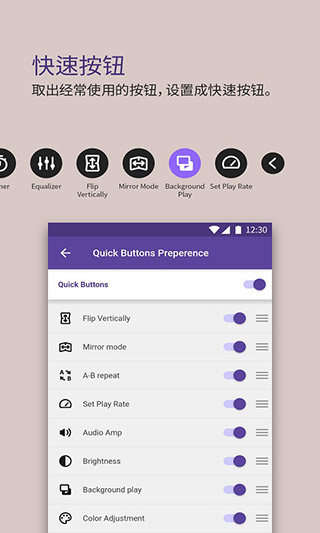 KMPlayer3