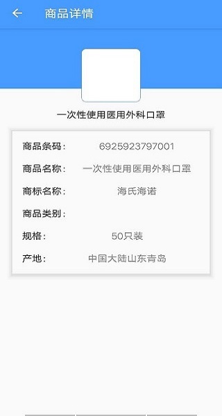 购物无忧app3