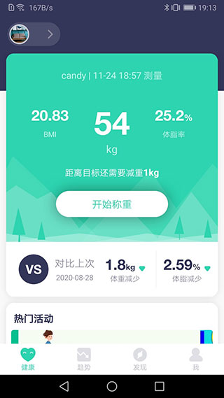 品麦云康app1