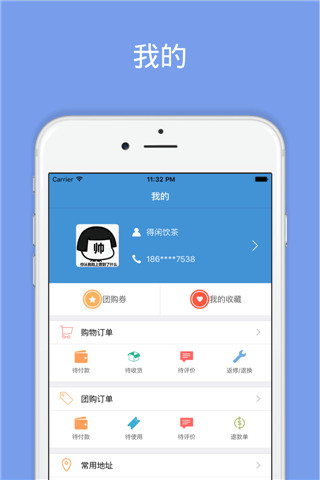 湛江同城网4