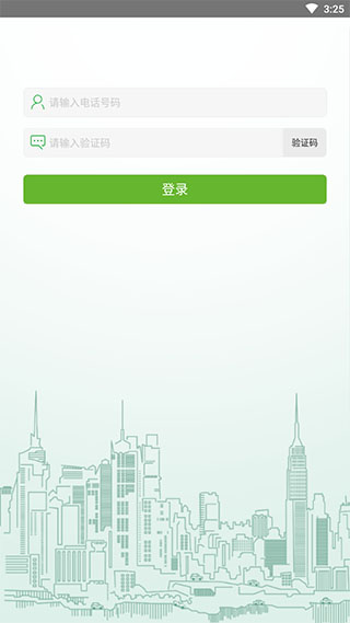 荆易行1