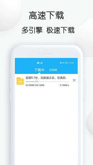 云雀助手(云雀下载器)1