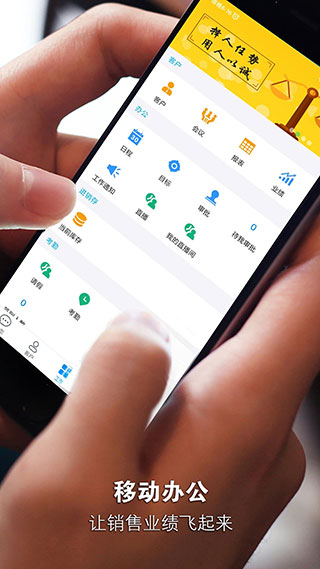 安客宝app3