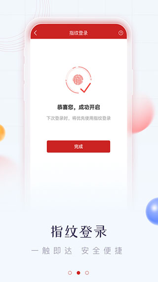 华鑫证券鑫e代2