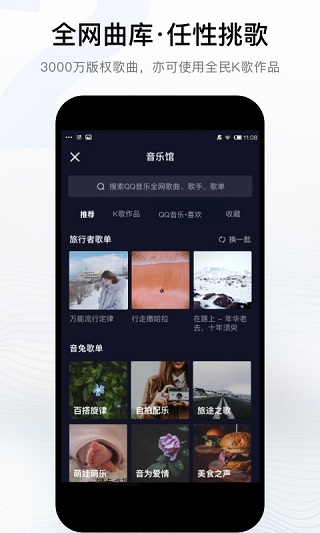 音兔app3