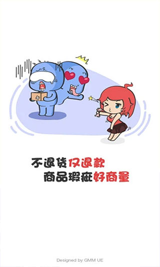 G买卖app4