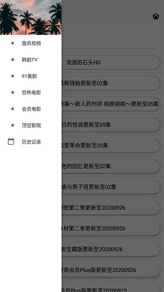 Tuozi Brigade破解版4