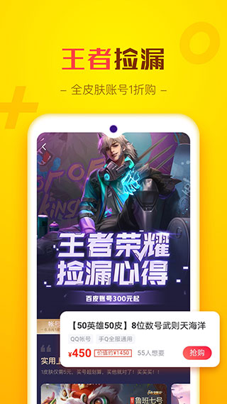 交易猫3