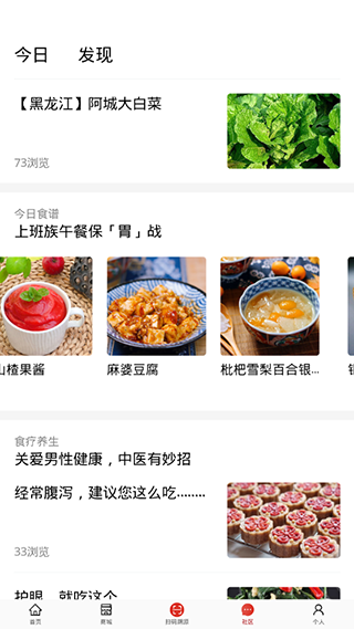 食者无忧4