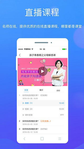 8橙云课5