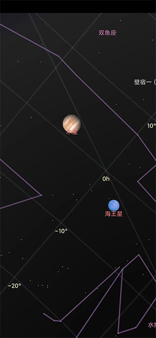 谷歌星空app软件2023最新版1