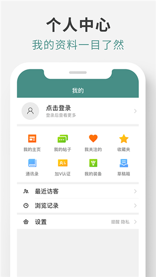 中羽在线app4