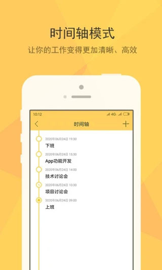 小孩便签2