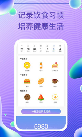 每益运动1